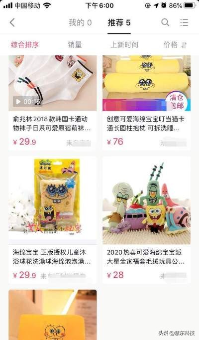 抖音名人语录视频赚钱套路一个月入过万的抖音玩法分享