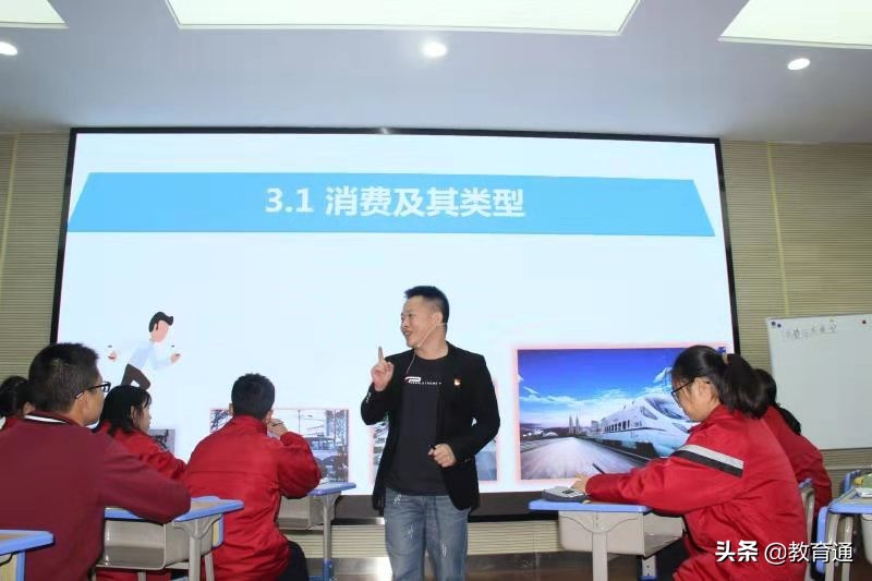 全省学校思政课比赛,全国中学思政课教学基本功大赛