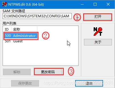 电脑密码忘记了怎么解除开机密码,win7电脑密码忘记了怎么重置密码