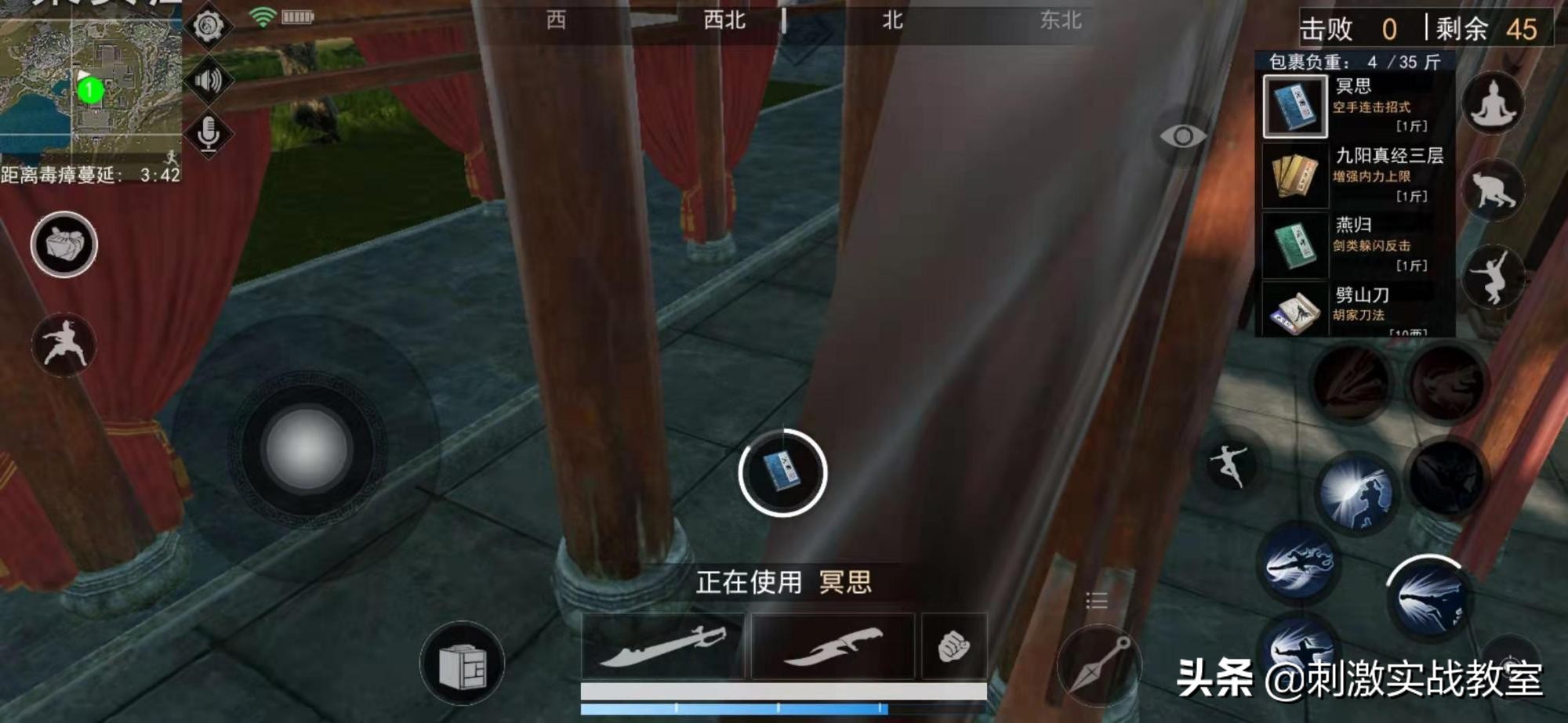 武侠类手游吃鸡玩法推荐,武侠类手游吃鸡玩法