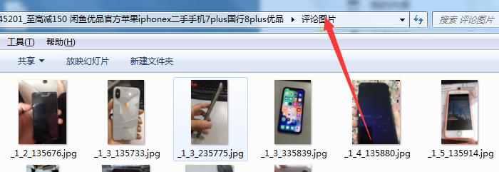 淘宝买家图片抓取,淘宝图片抓取助手