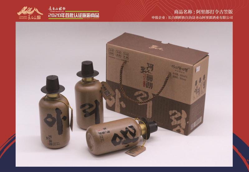 长白山特产礼物,长白山大自然的馈赠白桦树茸