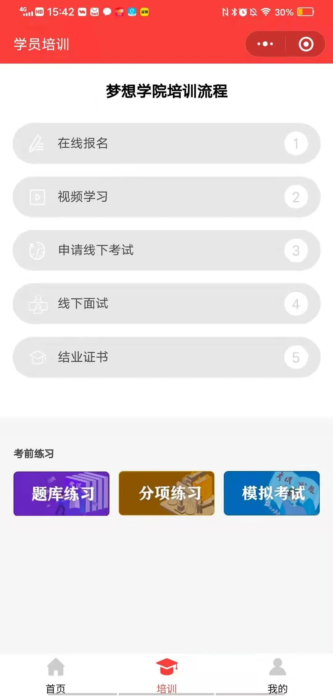 绂忓僵钀ラ攢娲诲姩鏂规,绂忓僵钀ラ攢瀹ｄ紶鏈嶅姟鏂规