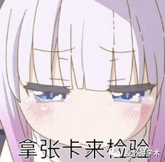 SPSS系列：手把手教你做卡方检验