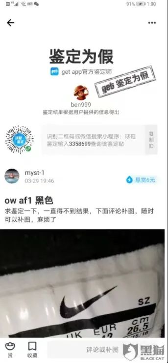 莆田疫情一周确诊几例了,福建莆田有疫情吗