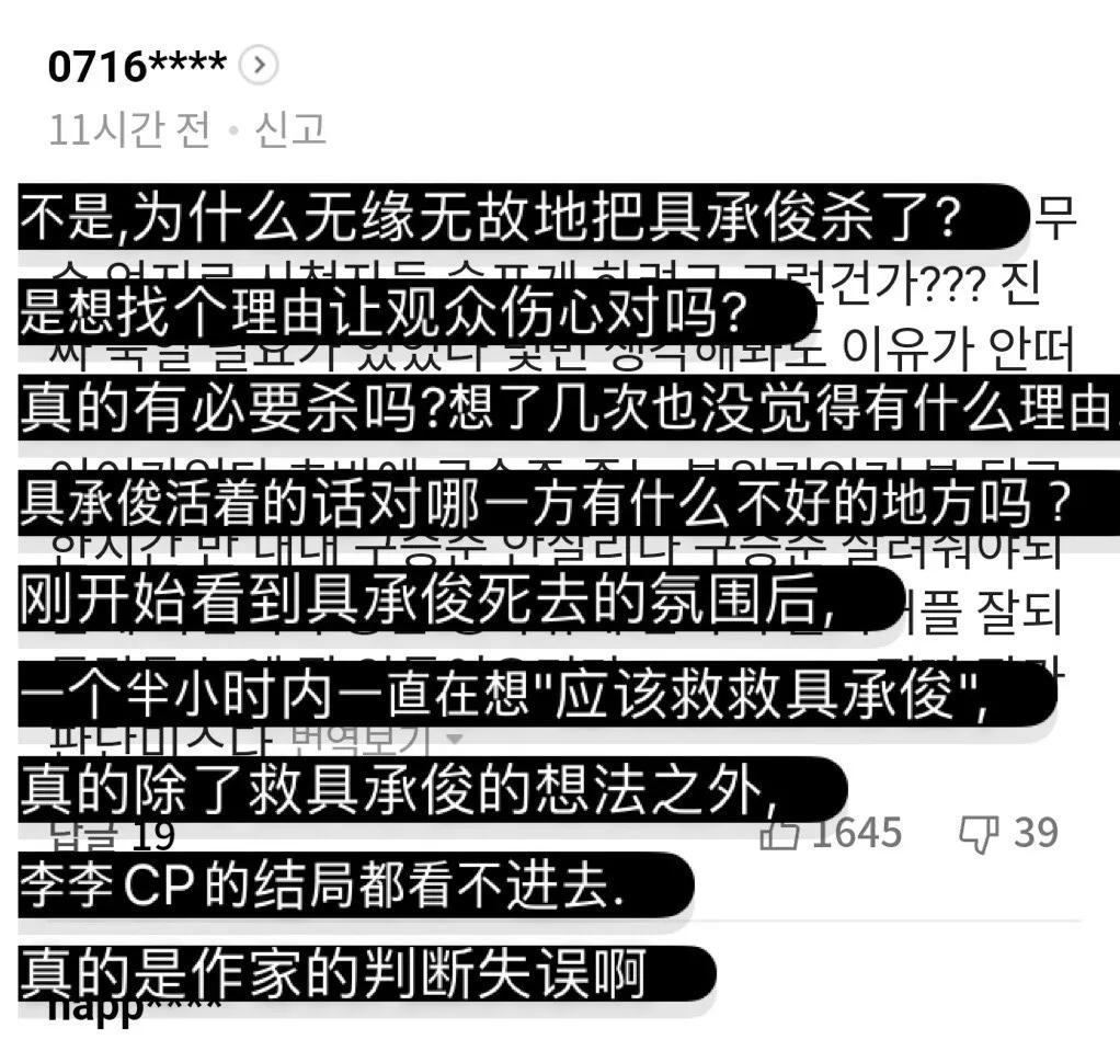玄彬爱的迫降超好的一部剧,玄彬孙艺珍主演的电视剧爱的迫降