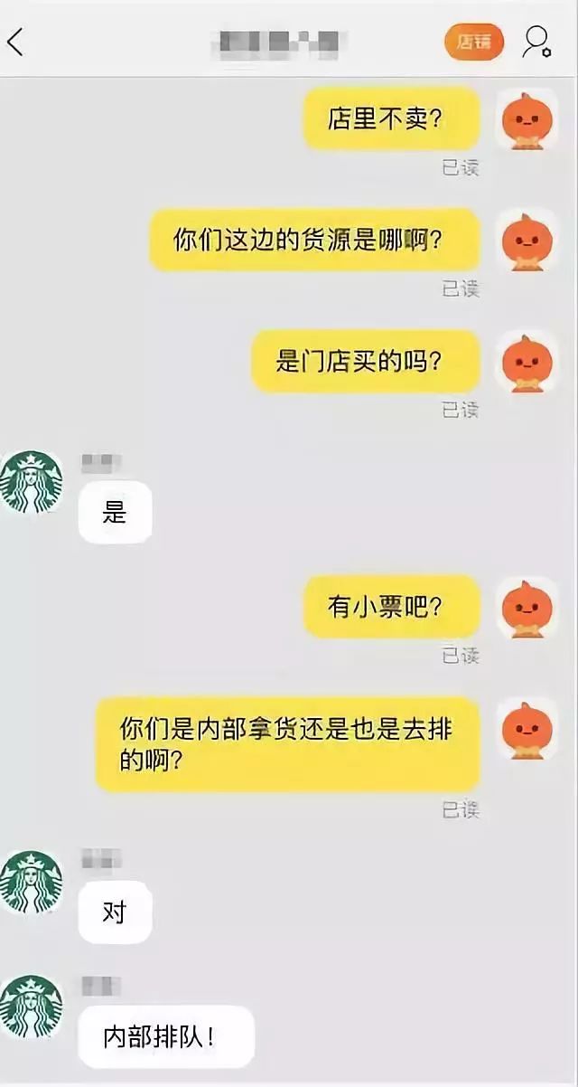 星爸爸又火了！网红猫爪杯遭疯抢，从199元炒至1399，值吗？