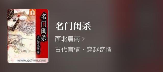5本文笔超好的纯古言小说,5本不得不看的高质量古言小说