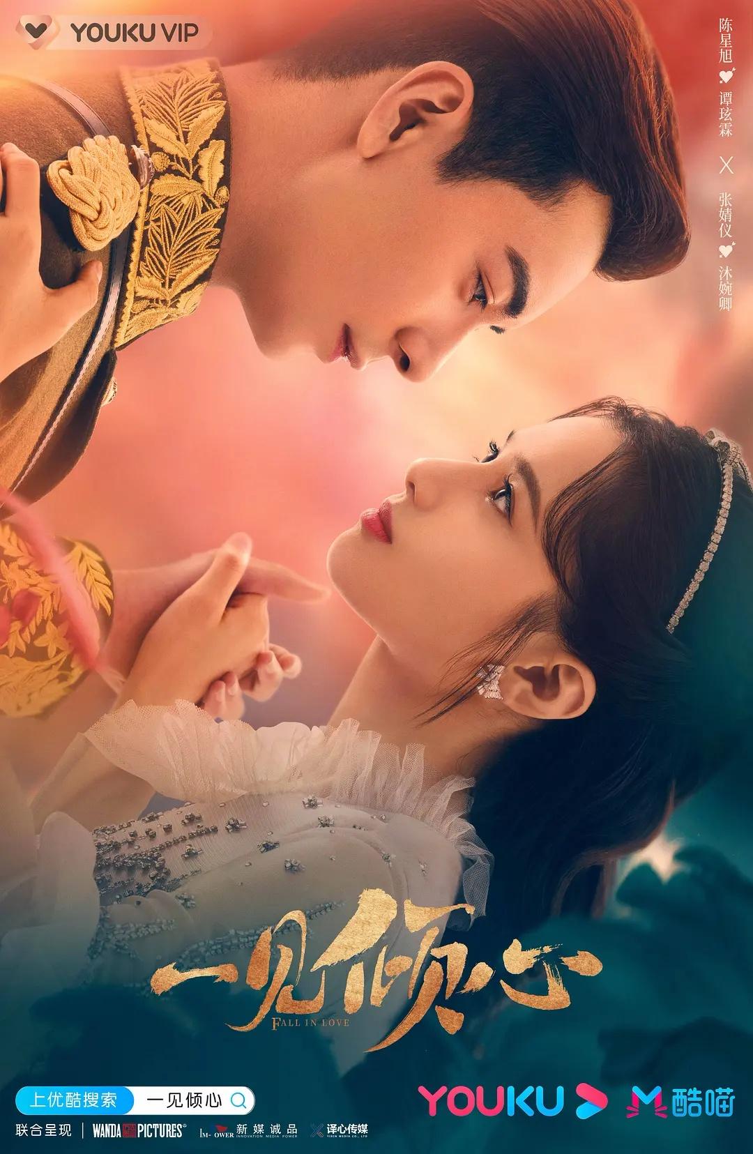 最新定档的9部甜宠国产剧,国产甜宠电视剧