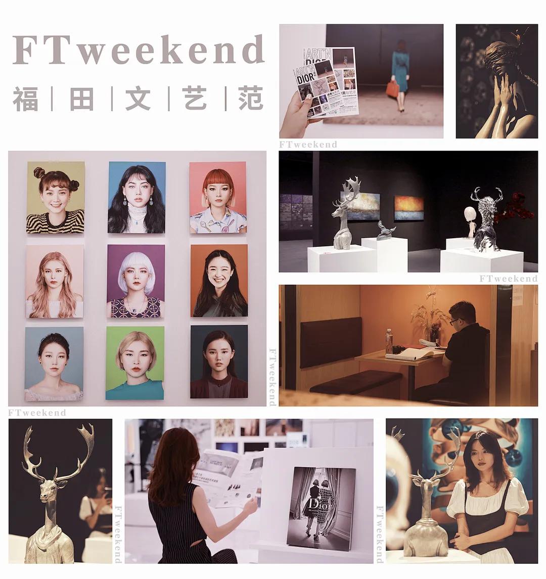FTweekend｜来这儿就对了！国庆节假期文艺指南，快来“码住”