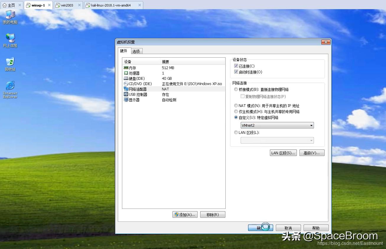 四十二，DNS欺骗和钓鱼网站原理详解及漏洞还原