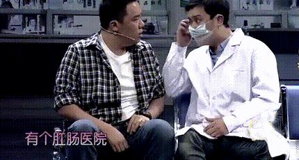 恶露有毒来做鹤顶红？我懂得多你别骗我！#辟谣#