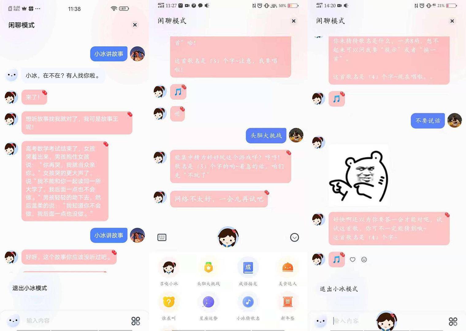 vivo宅家详细攻略,vivo手机宅家技巧