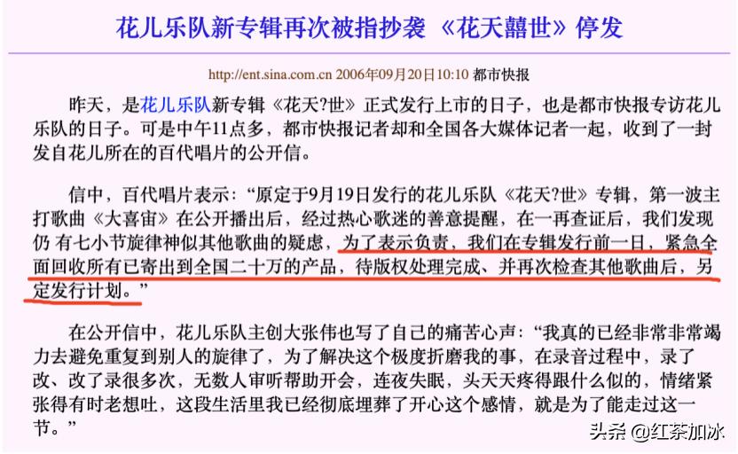 大张伟被欺负,大张伟被欺负完整版