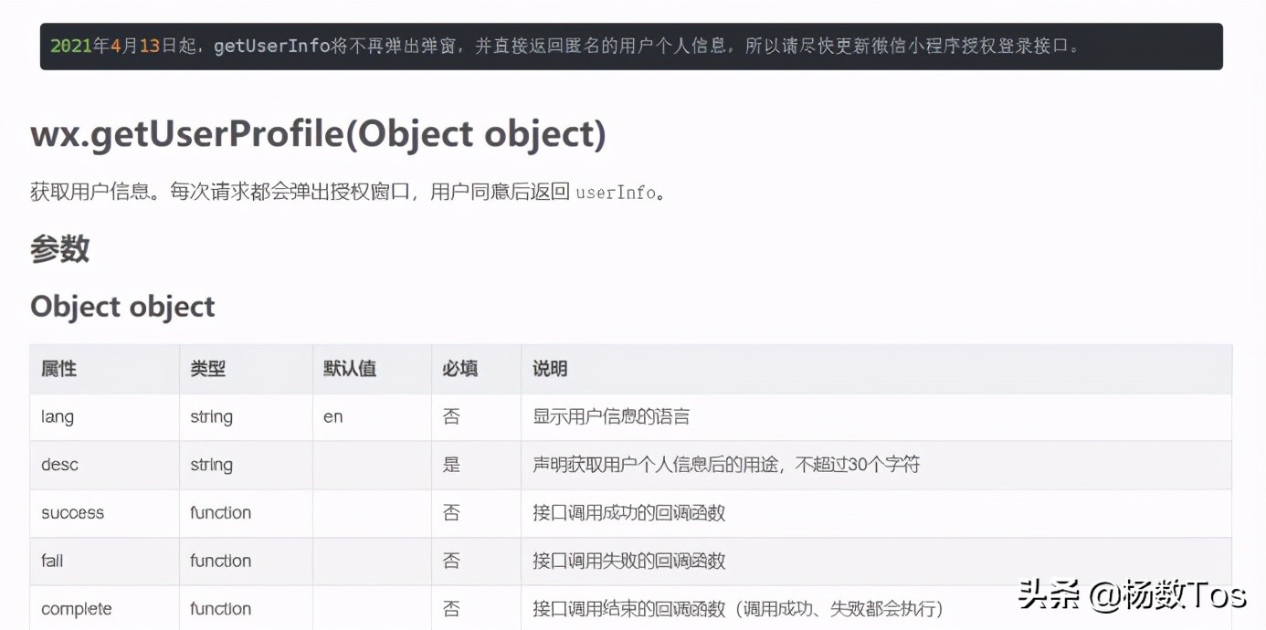 小程序开发源代码大全,python练手小程序和源代码