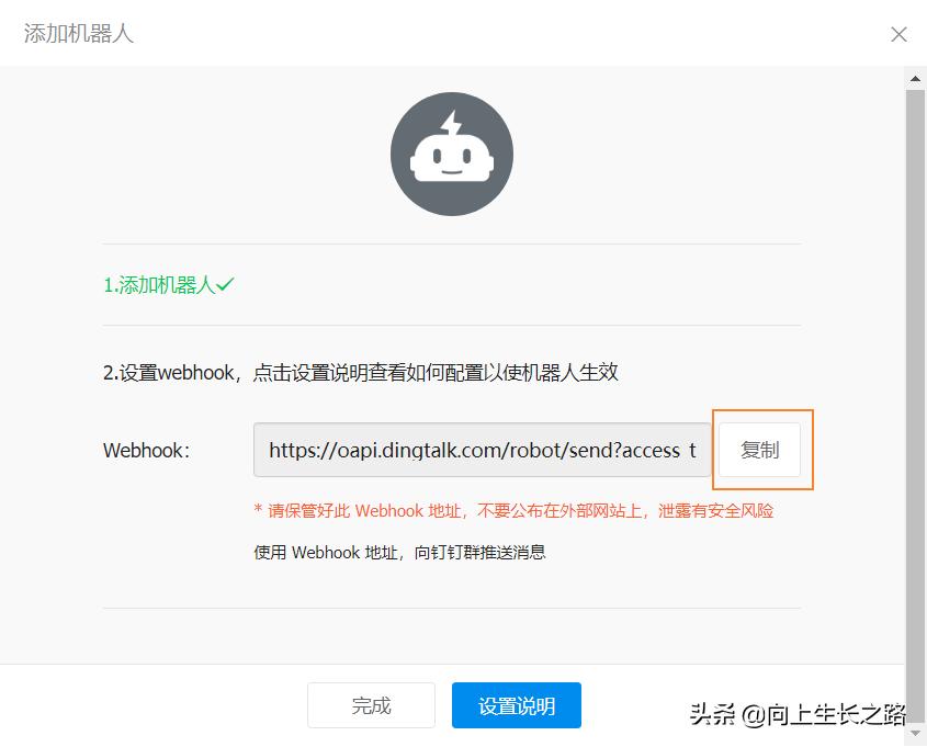 钉钉手机项目管理,钉钉的项目管理