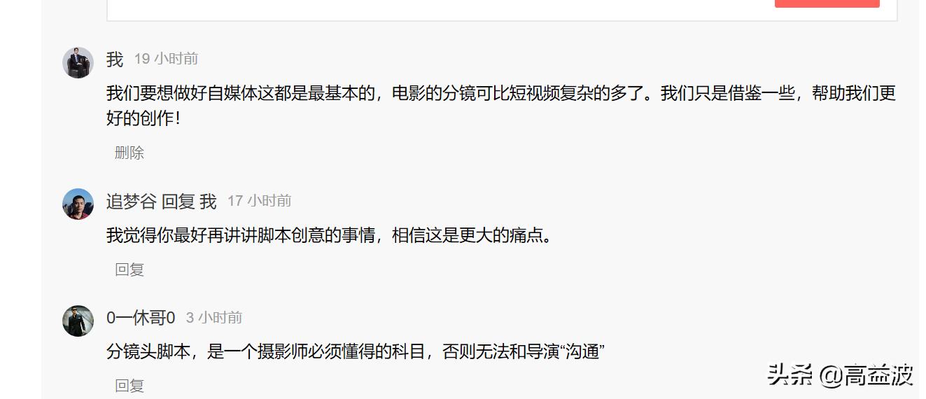 创作短视频没有灵感咋办？不要焦急，只需3步揭秘大V如何创作脚本