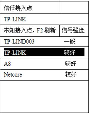 思迅盘点机如何拆机,思迅盘点机视频