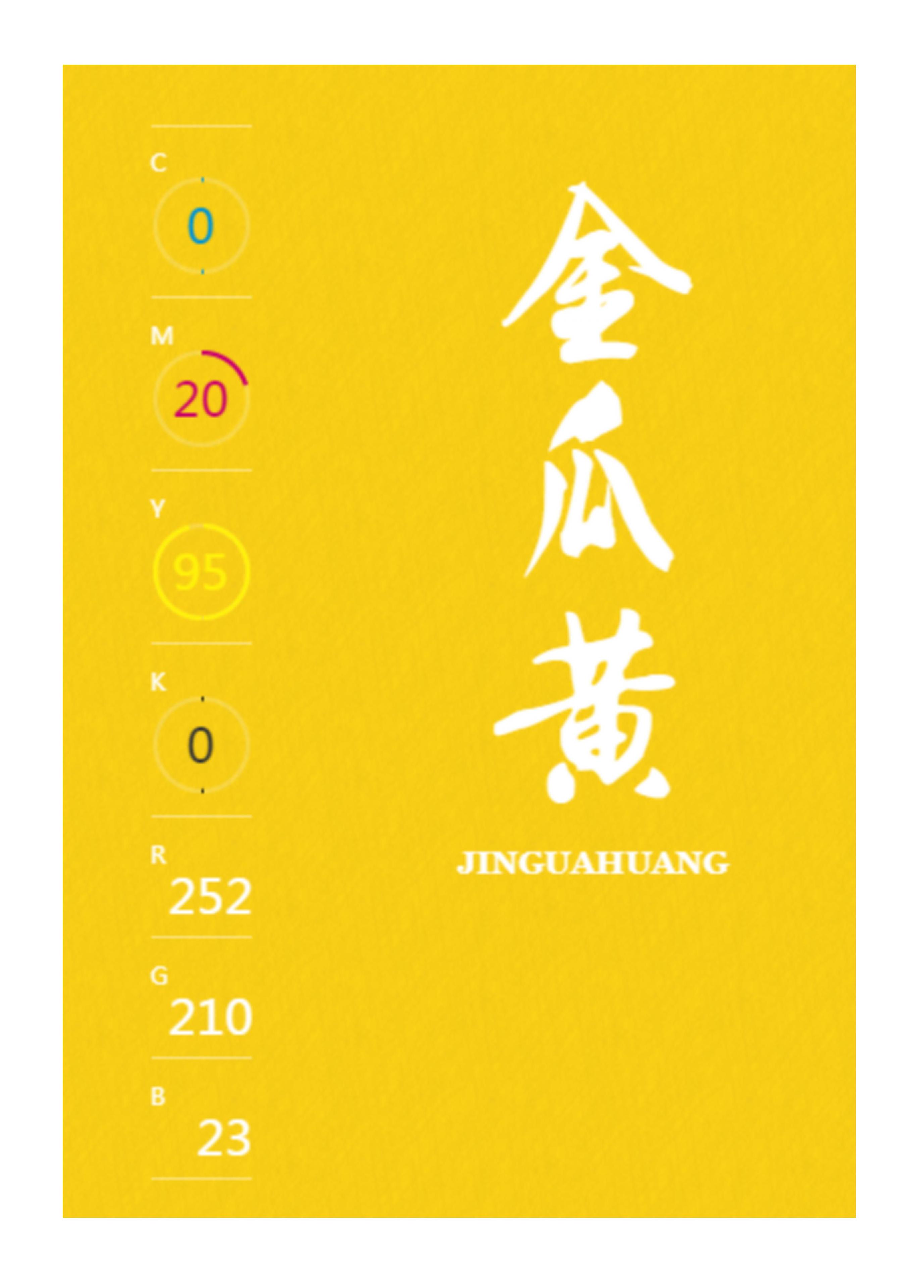 100种设计必备色,配色方案高级色卡cmyk