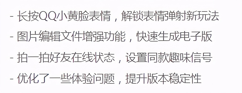 mac微信3.3.0内测版多久更新一次,mac版微信3.6.1更新了什么