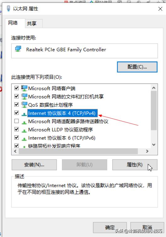 如何解决网络连接问题,网络连接问题怎么解决