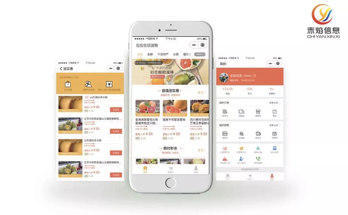 农产品电商物流费用太高怎么办,做农产品电商有哪些痛点