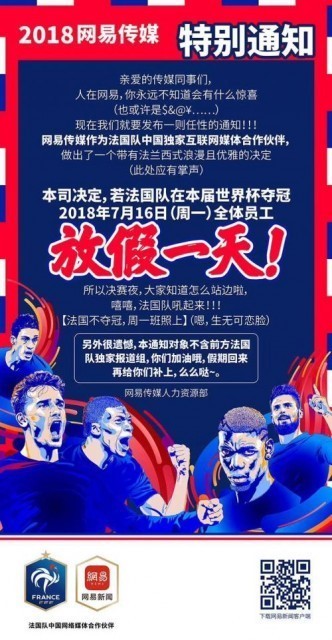 剑指东京郎平完整视频,刘国梁评价东京奥运会两场半决赛