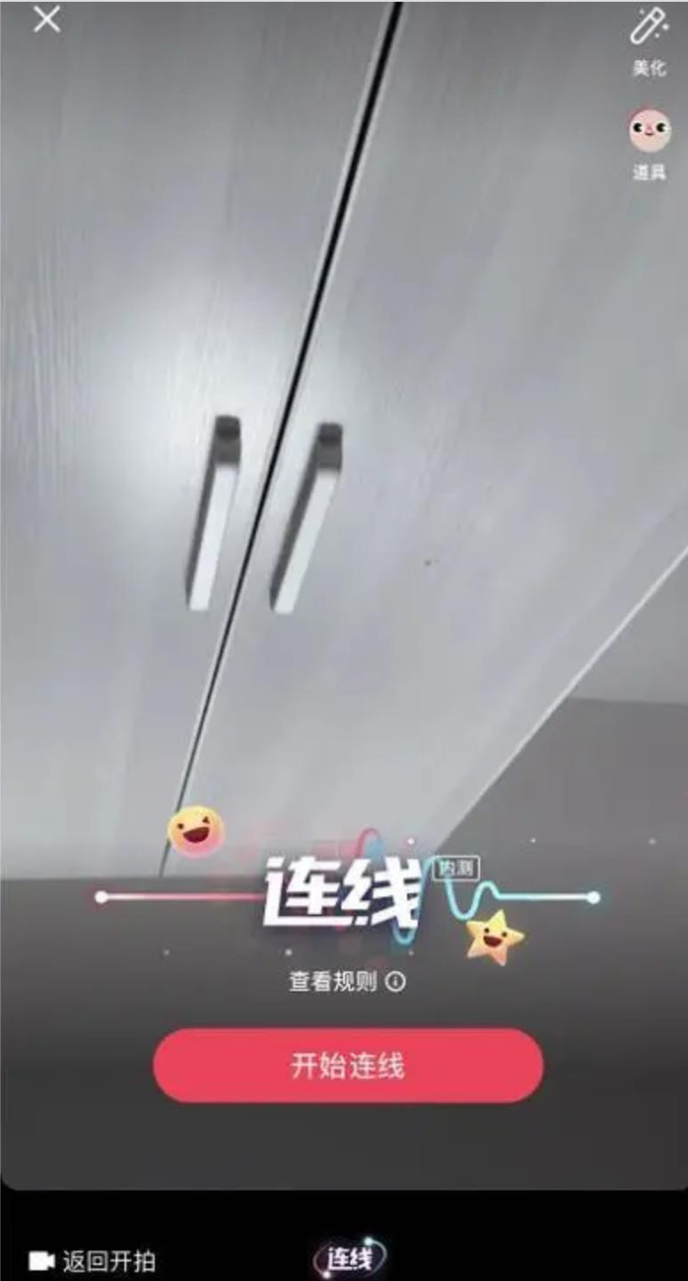 字节跳动抖音合作,字节跳动社交多闪怎么样