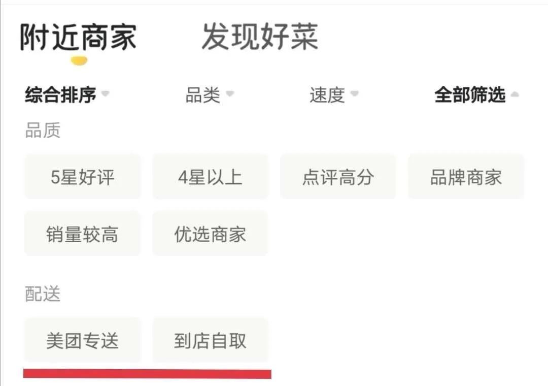 餐饮拼团模式如何盈利,9.9元餐饮店引流活动方案