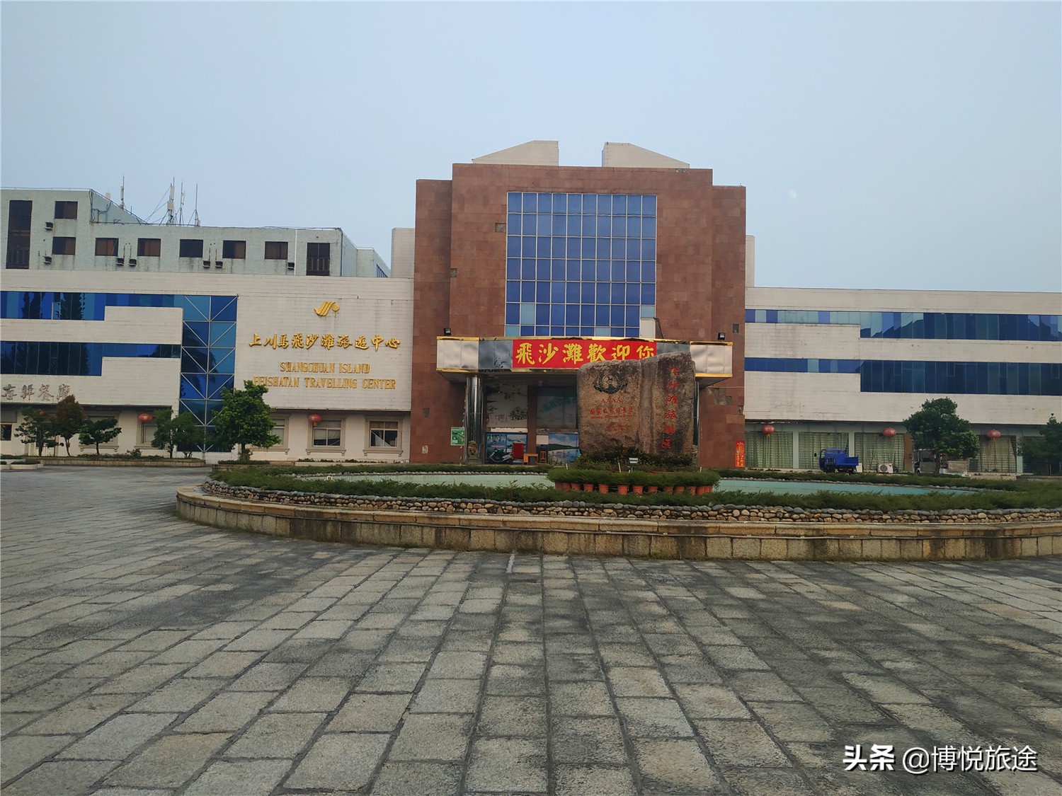 上川岛海岛风景,海岛旅游攻略必去的10个岛