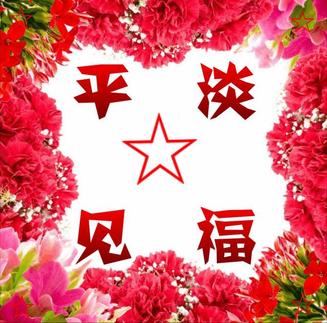 祝你生意兴隆财源滚滚一帆风顺,祝你万事如意一帆风顺生意兴隆