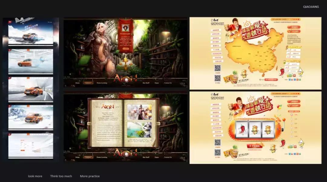 ps高级合成海报调色,ps节日合成海报