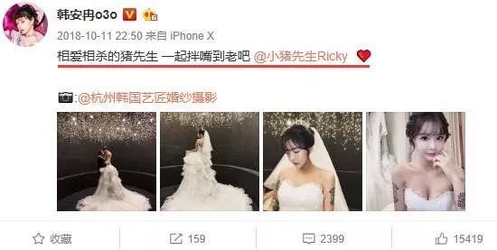 韩安冉变形计是和哪个男生谈恋爱,韩安冉上变形计前整过容吗