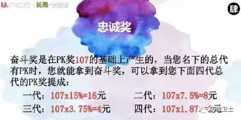 长青刘忠源现状,长青直销诈骗案