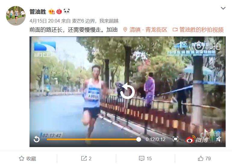 从陪跑到全国冠军的贵州小伙：被退役，遭伤病，越挫越勇