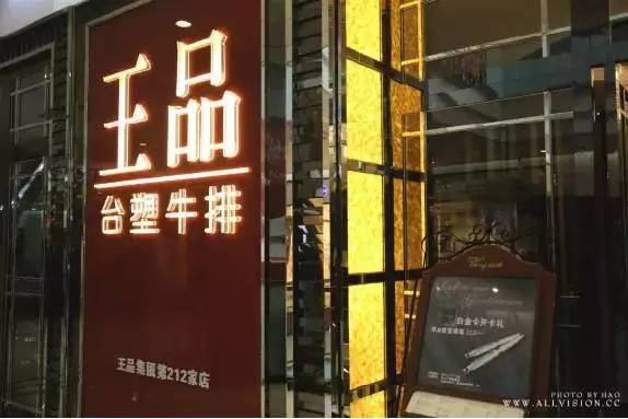 东莞清溪镇富业美食街,东莞美食攻略一条街