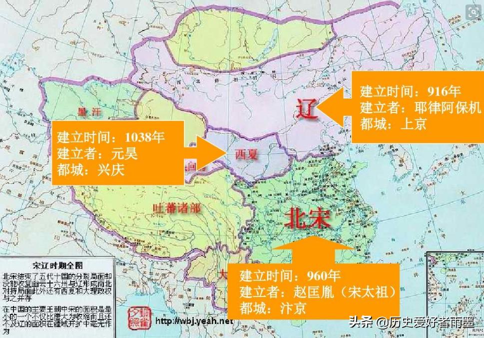 辽国的重要历史事件,历史故事辽史