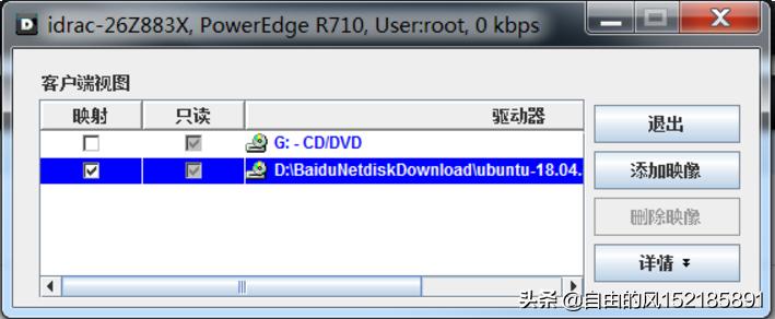 dellr710安装windows,dellr710安装win2008