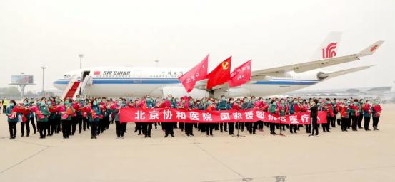 北京协和医院是三甲顶级医院吗,北京协和医院为什么是最好的医院