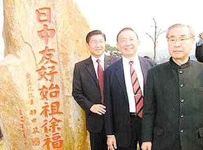 日本第一任天皇是哪个朝代,日本第一任天皇是怎么来的