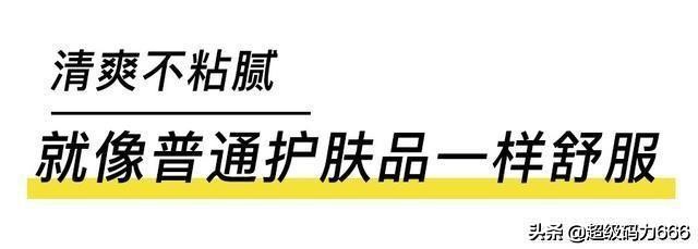约会神器1秒吸引女生,约会懒人必备神器
