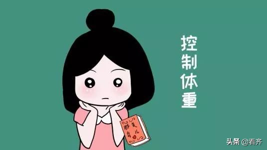 「齐齐哈尔养生」老年人体重多少斤算是正常的？一个计算公式可以帮助你，不妨试试