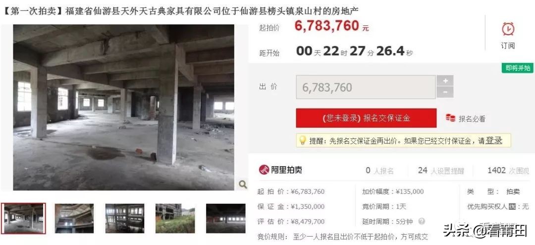 仙游红木家具寒冬加剧，厂房屡屡被拍