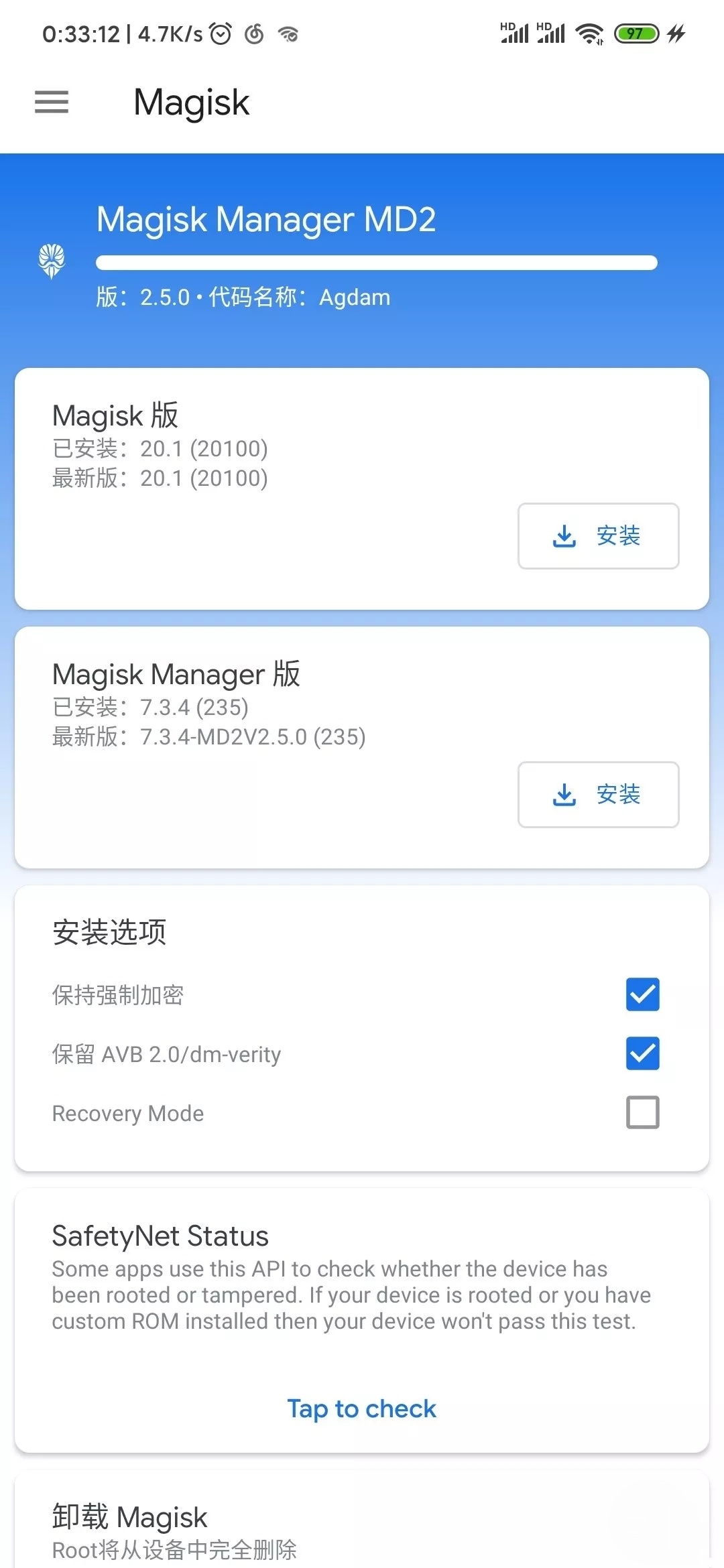 小米安装面具教程,小米11magisk面具安装教程