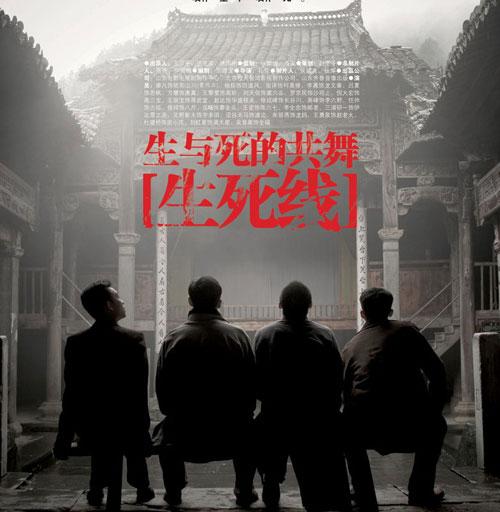 张译最新的谍战电视剧,张译最新谍战电视剧全集