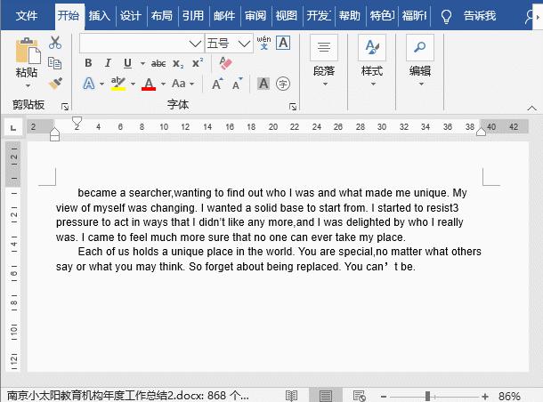 在word中ctrl+a快捷键的作用是,word截图的快捷键ctrl加什么