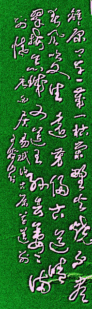 书法家白居易作品欣赏,白居易10首经典诗词书法