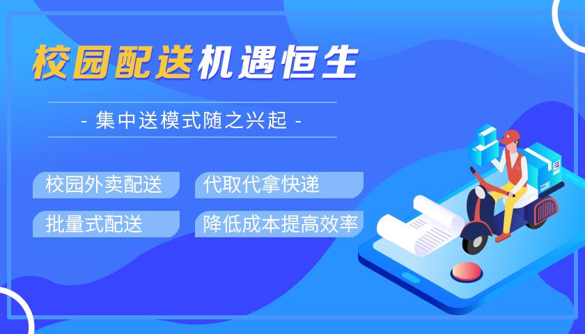 在校大学生创业项目,在校大学生创业好项目代理有什么