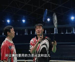 学会这几点，打好羽毛球高远球不再是梦