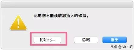 mac笔记本如何格式化u盘为fat32,mac格式化u盘抹掉失败